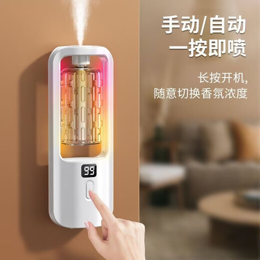 Intelligent aromatherapy machine, household automatic fragrance machine, fresh air aromatherapy essential oil, dormitory bedroom, aromatherapy lamp, office hotel club aroma diffuser, toilet and bathroom deodorization and deodorization p3 aromatherapy machine 1 set + 4 bottles of perfume