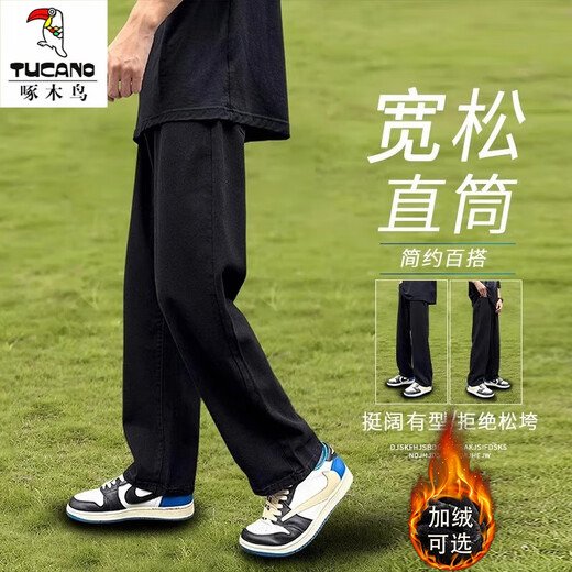 Woodpecker Jeans Men's Autumn and Winter 2025 Trendy Versatile Straight Leg Wide Leg Pants Men's Loose Stretch Teen Pants Men Black Regular M Recommended 90-110Jin Jin is equal to 0.5 kg