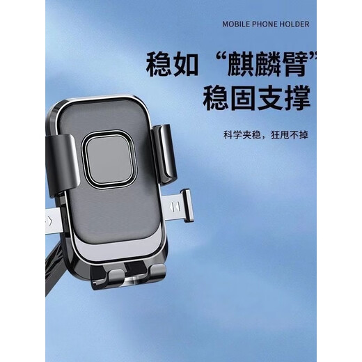 Industrial new electric vehicle motorcycle rearview mirror mobile phone holder outdoor riding shockproof bicycle navigation bracket industrial black handlebar with hook