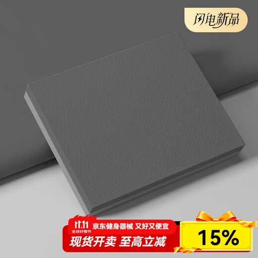 MF平衡软踏垫康复训练健身平衡垫平衡锻炼稳定脚踝训练器 TPE平衡软踏垫-黑灰双拼