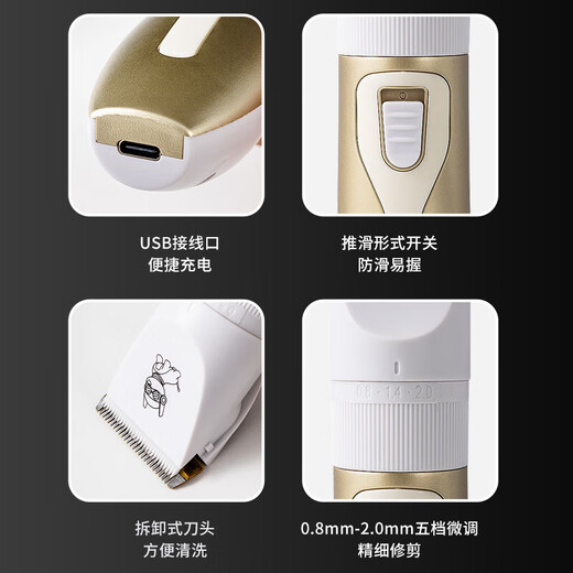 Dog shaving machine, special pet electric clipper, Teddy cat shaving machine, professional electric clipper for foot hair, pearl white standard