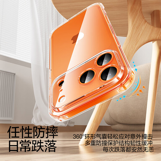 闪魔【防摔霸主】适用苹果17pro手机壳 iPhone17promax超薄保护套air气囊防摔镜头全包透明软壳男女 iPhone 17Pro【十米防摔*透出裸机】