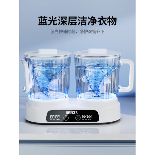 Xiaomi Guoba Underwear Washing Machine Underwear Cleaning Socks Wireless Portable Double Bucket Mini Convenient Installation-free Home Wash Underwear Double Cup Standard Model 1.5L Wired Model