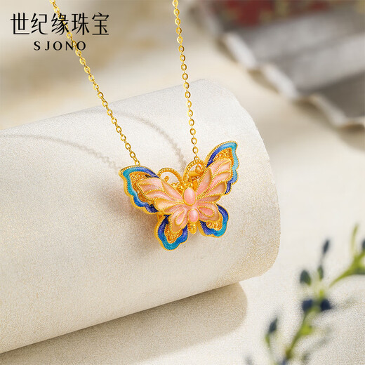Century Fate Butterfly 18K gold pendant enamel butterfly birthday gift for girlfriend, gold weight 0.84-0.88g