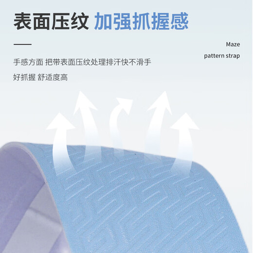 Zailu road handlebar with handlebar strap hand glue non-slip tape shock absorption bicycle handlebar strap riding accessories gradient color blue gradient moiré 2 rolls