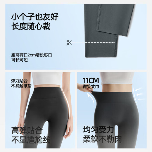 Ono Kazuko shark pants for women with thin styles on the outside 2025 new spring and summer yoga pants waist-retracting buttock-lifting cool-sensing leggings