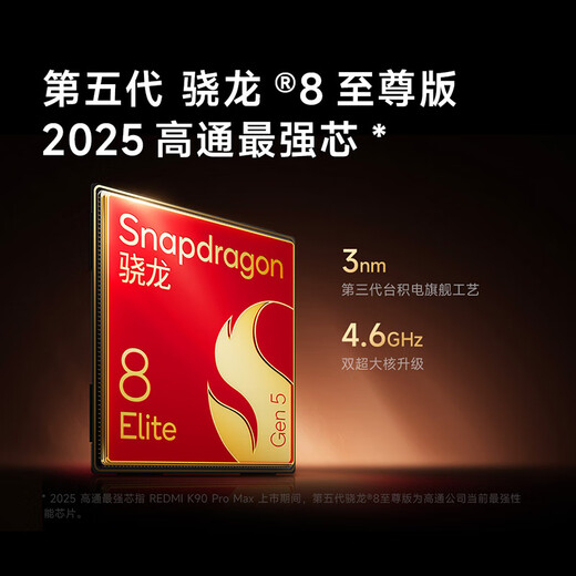 Xiaomi REDMI K90 Pro Max 5th Generation Snapdragon 8 Extreme Edition 7560mAh Large Battery BOSE Joint Tuning Gold White 12GB+512GB Redmi 5G Mobile Phone