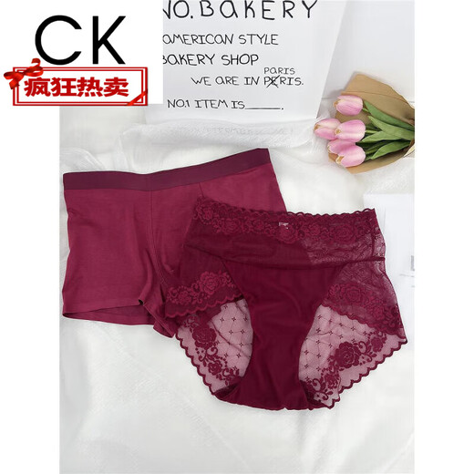 CK红色本命年情侣内裤纯棉结婚红色夫妻性感内衣套装大码胖MM200斤 12185酒红 3XL 女XXL+男