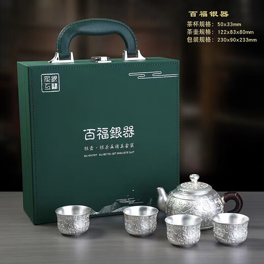 Fat Donglai same style pure silver tea set set Baifu silver pot household 999 silver tea cup creative sterling silver gift kettle set (bright silver) brown high-end leather box 5 pieces