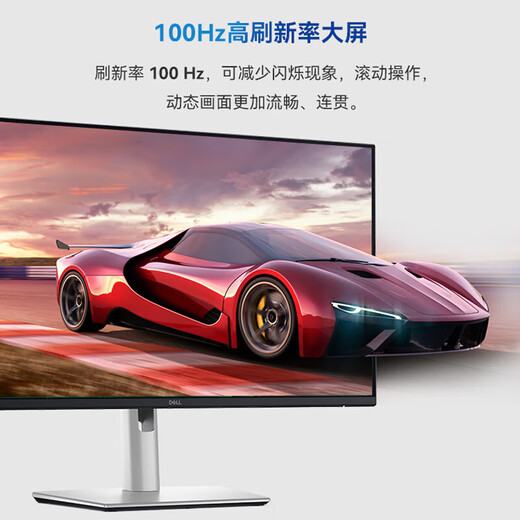 Dell (DELL) P2425D 23.8-inch 2K high-definition display IPS screen 100HZ Hardware anti-blue light Rotate and lift without screen flicker Support wall-mounted P2423D upgraded version P2425D 100HZ (HDMI+dp) 3-year warranty