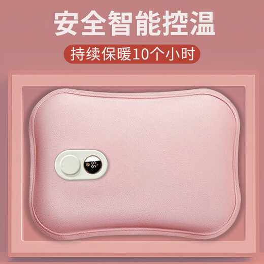 Digital display hot water bottle rechargeable hand warmer baby warmer large electric warmer hot baby quilt ordinary velvet water bag pink