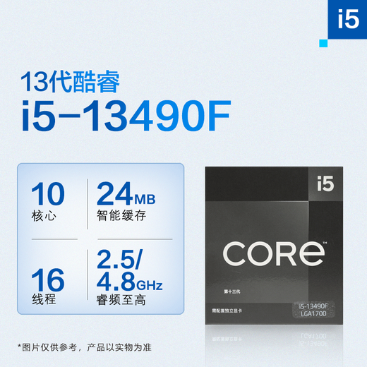 Mihong Intel Le nouveau processeur d'Intel en boîte I3-12100 I5-13400F 12490F 13600KF I7 12700KF 13100F 13700 puces en vrac Core i7-12700K de 12e génération puces en vrac affichage principal remplacement de 3 ans