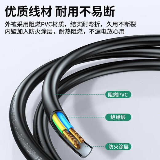 Shengwei computer monitor host power cord three-hole three-core with 3C safety certification at the end, suitable for desktop rice cookers, printers and televisions 1 meter APT0010G