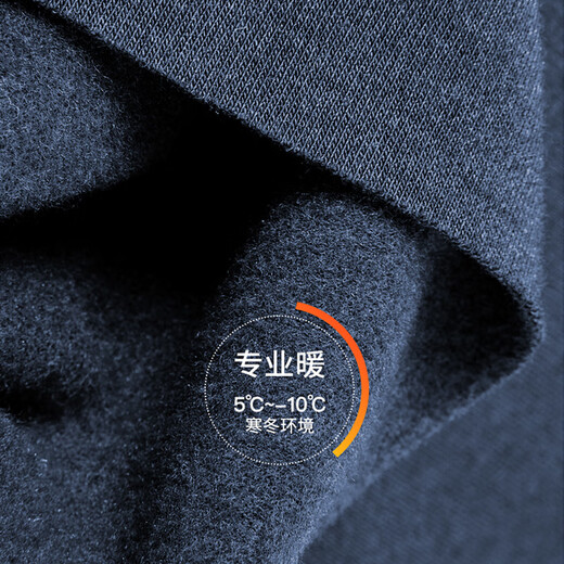 Septwolves DeRong thermal underwear men's autumn and winter warming 8.3 C high-end 7A antibacterial autumn underwear gift box set