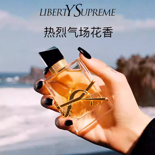 Eau de Liberty big-name rose perfume super cedar desert lonely soul spring inflorescence test fragrance and long-lasting fragrance Eau de Liberty perfume *1 bottle 30ml