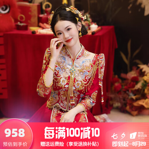 枝己情侣秀禾服2025新款中式婚纱新娘敬酒服嫁衣结婚礼服出阁服 HF045(仅女装) M