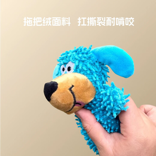 Mop plush cute dog making noises and throwing molar toys large and small dog training interactive plush toy upgraded version mop plush thin dog 2 pieces blue + yellow magic teeth cleaning fabric