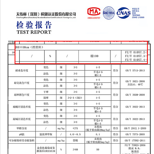 Urban Beauty 4 pieces of HPV-preventable women's underwear, pure cotton, antibacterial, widened, lengthened, crotch, breathable, girls' briefs L