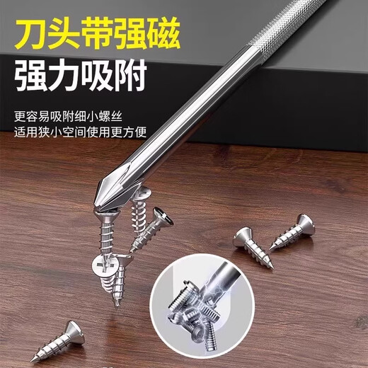 Yanran Corner Screwdriver Right Angle Elbow Screwdriver Small Space Special Screwdriver Set Standard Z Type 3-piece Set