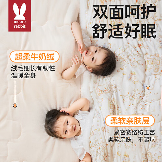 Moir Rabbit Baby Quilt Maternal and Infant Class A Children's Autumn and Winter Wool Throw Blanket Kindergarten Baby Thickened Nap Blanket Constant Temperature Quilt Whale Falling into the Cloud Medium Thick Applicable Temperature 10-25 Wool Constant Temperature 100*120cm丨10A Antibacterial丨Double Temperature Control