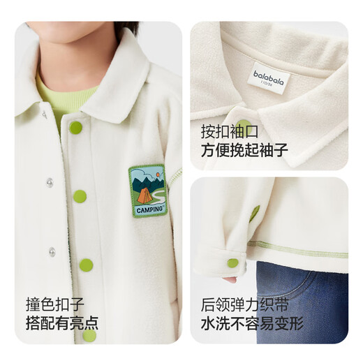 Balabala children's coat boys girls baby tops 2025 autumn polar fleece anti-static warm 209325105201