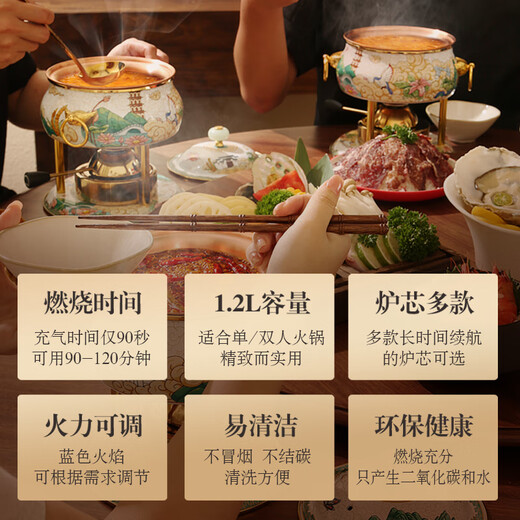 Diston small hot pot pot, one person, one pot, single hot pot, cloisonné copper hot pot special pot, enamel pot, gas inflatable stove, white lotus enamel single copper pot set, 17cm EU certified Taiwan imported stove core