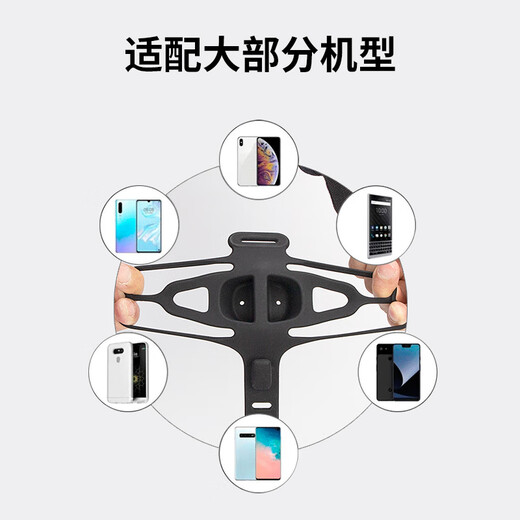 GUB silicone mobile phone strap mobile phone rack bike bracket bicycle mountain bike road handlebar integrated handlebar black