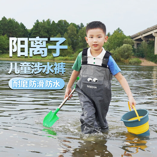 SEKOYA children's wading pants one-piece waterproof half-length rain pants rain boots beach baby stream fishing and sea play water wear equipment 2501J regular rubber sole 27 S (height 105-125CM)