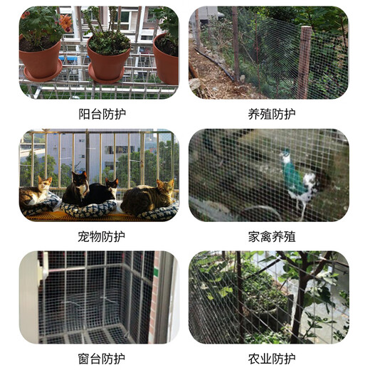 Zhongsenweite anti-mouse galvanized wire mesh bird cage chicken cage mesh anti-theft window fence balcony protection net anti-cat net sealing window 0.6 cm hole 0.6 wire thick-1.0 meter wide-1 meter long thick anti-rust