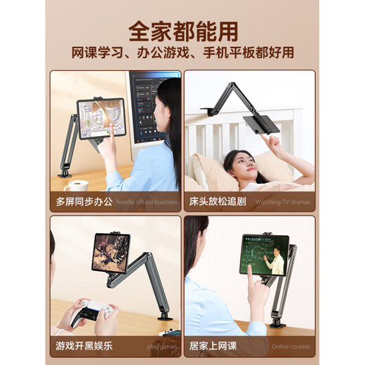 THE TREE Folding Portable iPad Tablet Stand Desktop Lazy Aluminum Cantilever Support Stand 360 Rotating Extension Deep Space Gray Integrated Folding Storage Mobile Phone Tablet Universal Upgrade Dual-Camera Dual-purpose Clip