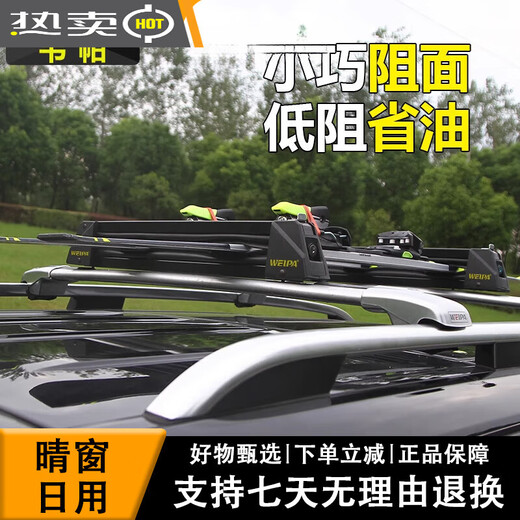 WEIPA багажник для лыж на крыше автомобиля, фиксированный багажник для зимних автомобильных лыж, багажник для автомобильных лыж, багажник для лыжной обуви, бесплатно, динамичный стиль, багажник для лыж + специальная перекладина (2 шт.)