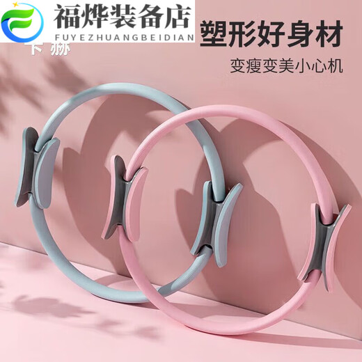 Resistance circle limbs resistance legs middle-aged and elderly magic circle thigh multi-functional Pilates circle resistance yoga circle basic purple (resistance about 6KG)