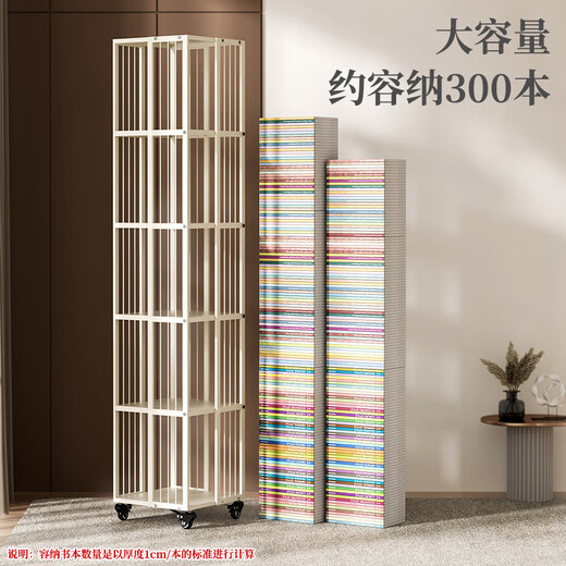SOFS 360 degree rotating bookshelf floor-standing simple student storage rack bedroom bedside movable steel wrought iron small bookcase mobile rotating model metal bookshelf 5 layers white
