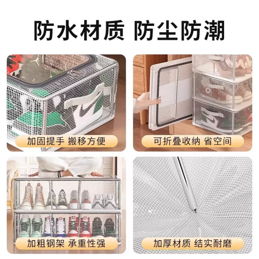 Yusenyi Shoe Storage Artifact Transparent Shoe Box Foldable Shoe Box Shoe Rack Space-saving Shoe Cabinet Bed Bottom Shoe Storage Box Upgraded Heightened Medium Size with Window 40x30x21 0.0x0.0x0.0mm 0 pcs 0.0x0.0x0.0mm
