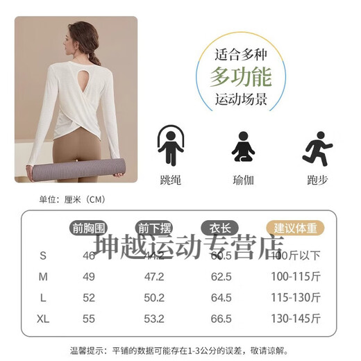 Youyou Yoga Wear Women's Autumn and Winter Sports Cover-up Long Sleeve Slim Loose Breathable Running Pilates Training Top Fitness Wear White Top + Black Pants XL Weight 130-145Jin Jin is equal to 0.5 kg