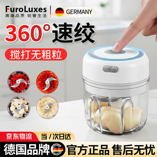 XJ German garlic pounder, electric small garlic masher, household wireless vegetable mincer, meat grinder, baby food supplement cooking machine, ordinary garlic masher (hand-operated, non-electric)