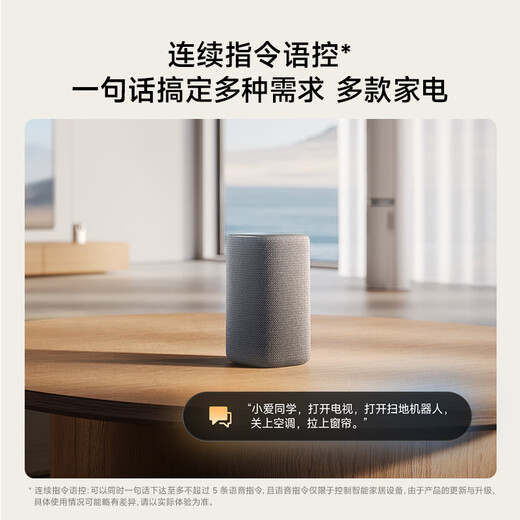 Xiaomi (MI) Xiaomi Smart Speaker Gray Super Xiaoai Smart Lautsprecher AI Großmodell Q & A Continuous Befehl und Sprachkontrolle unterstützen Remote -Autovorbereitung Xiaomi Bluetooth -Lautsprecher