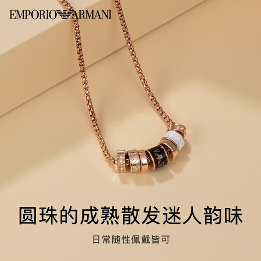 Armani (ARMANI) small waist transfer bead necklace exquisite light luxury temperament white rose birthday gift jewelry for girlfriend clavicle chain EGS2931221/EGS2424221 white beads small waist