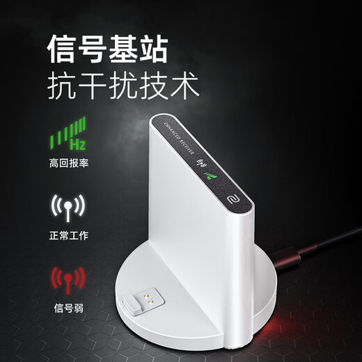 卓威奇亚（ZOWIE GEAR）EC2-DW 白色特别版 无线鼠标 FPS游戏鼠标 人体工学设计 cs2吃鸡lol无畏契约 电竞鼠标 趴握