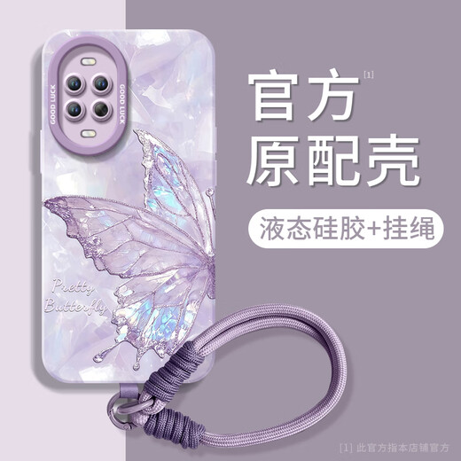 华为羽纱蝴蝶适用华为nova14手机壳13女nova12pro保护套nova全包novo1 NM15936流光蝴蝶紫硅胶软壳全包 华为Nova14Ultra