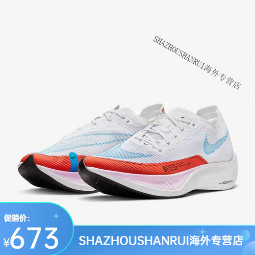 Nike (Nike) Zoomx Vaporfly Siguiente 2 zapatillas de carrera deportivas femeninas CU23-102 CU23-001 CI9924-102 37.5