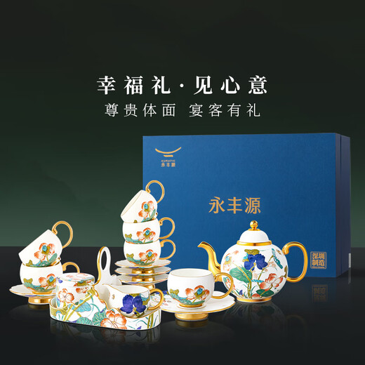 Yongfengyuan (auratic) Xingfu Heming 18-piece ceramic Chinese-style multi-purpose tea set, household tea set and coffee set, high-end light luxury gift box, tea and coffee set, 18 pieces