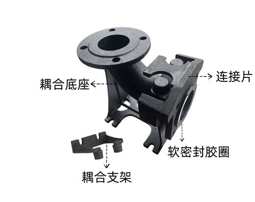 Submersible pump sewage pump accessories automatic coupling device sewage pool coupler basement sewage special coupler national standard DN80