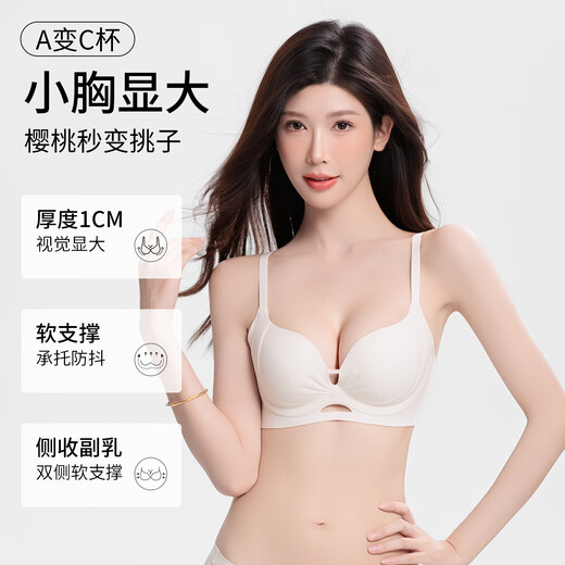 OEING underwear for women, no steel ring, hollow sexy seamless underwear, push-up, breast-pull, anti-sagging, adjustable bra