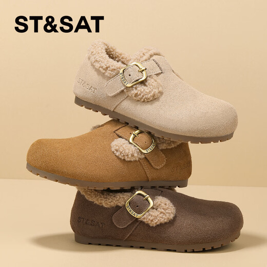 Saturday children's velvet Birkenstock shoes winter new girls' thickened leather shoes boys' warm cotton shoes bean paste color 37