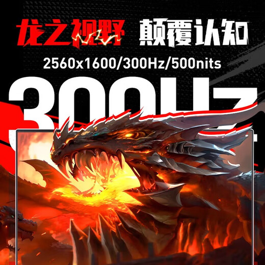 机械革命蛟龙16Pro游戏本 2025新品锐龙R9HX 旗舰AIPC 满血RTX5050/5060/5070电竞设计办公笔记本电脑 全新锐龙R9HX/5070/16+1T/300Hz 电竞爆款升级定制