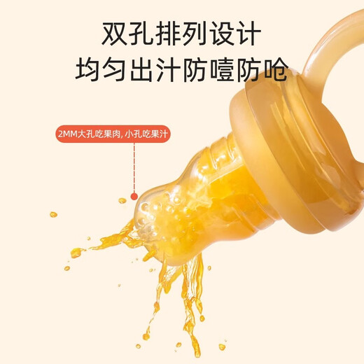 0001 German baby fruit snack bag, fruit and vegetable snack bag, fruit and vegetable snack bag for baby to eat juice, bite stick, teeth fixing device, nano bear S size 1 pack