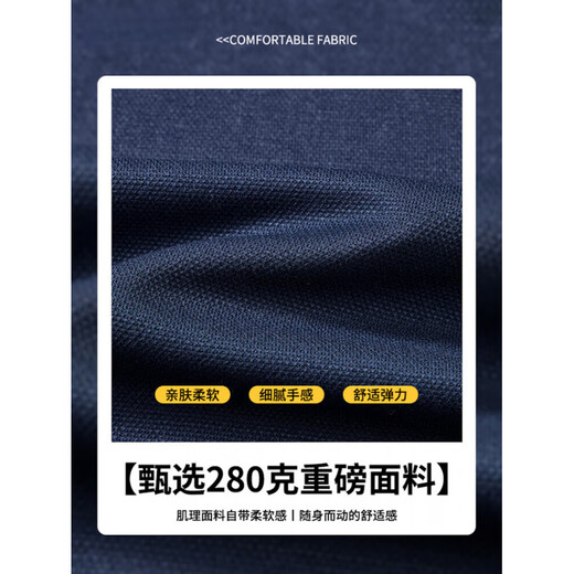 Jeansweis Henry collar men's long-sleeved T-shirt autumn and winter fleece top spring and autumn sweatshirt men's inner layering shirt boys 3309 black L weight 110-130Jin Jin equals 0.5 kg