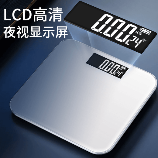 Mijia APP body fat scale electronic scale home scale weight loss dedicated smart precision charging health scale electronic body fat scale entry-level weight scale-battery