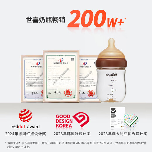 Bouteille anti-floue shixi NOUVELLE-NÉ SHIXI 0-6 mois Bouteille pour bébé Imitation des mamelons mamelles 160 ml (0-1 mois)